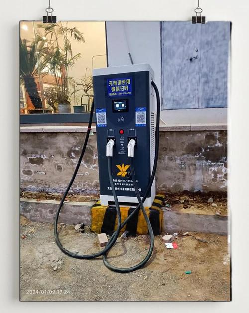 新能源汽车充电桩全解析