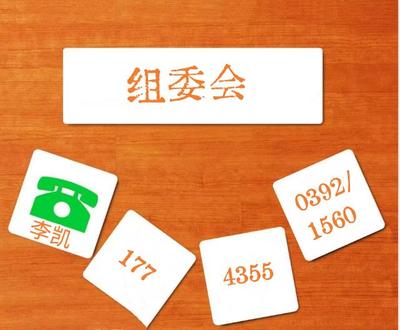 智汇京华，驱动未来——2024北京新能源汽车技术及充电桩展览会暨智能工厂展会全景聚焦